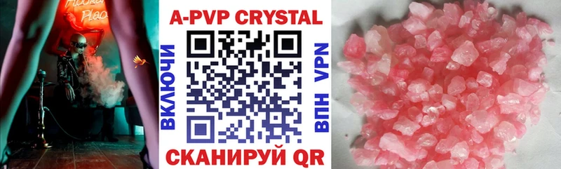 Что такое Венёв Галлюциногенные грибы  КОКАИН  Alpha PVP  ГАШИШ  Марихуана 