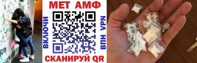 АМФЕТАМИН Premium  Венёв 