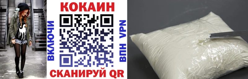 Кокаин 97%  наркотики  Венёв 