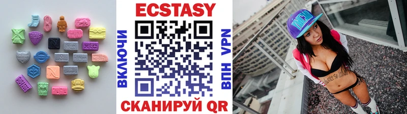 Экстази Punisher  Венёв 