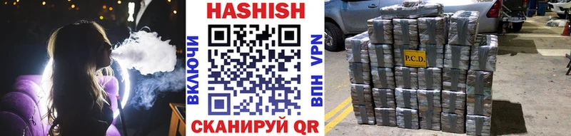 Гашиш убойный Венёв