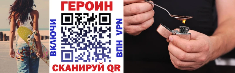 цены наркотик  Венёв  мориарти как зайти  Героин белый 