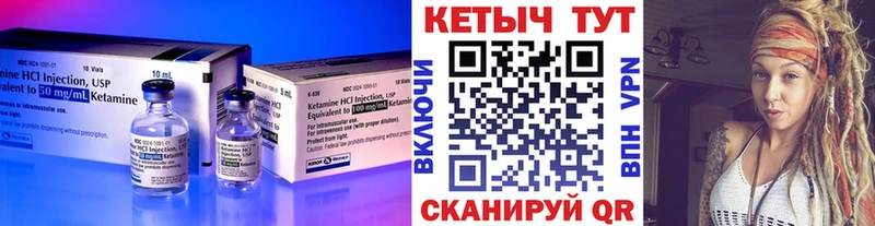 купить наркотик Венёв КЕТАМИН ketamine