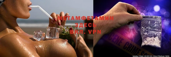 бошки Вяземский