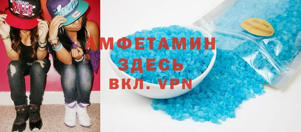 амф Абдулино