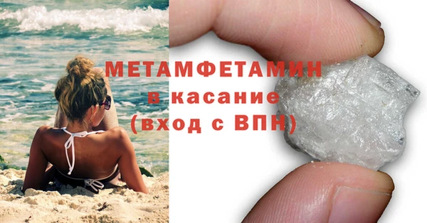 амф Абдулино