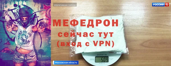 амф Абдулино