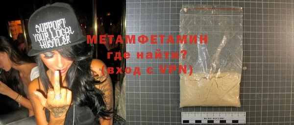 COCAINE Абаза