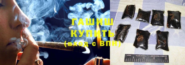 COCAINE Абаза