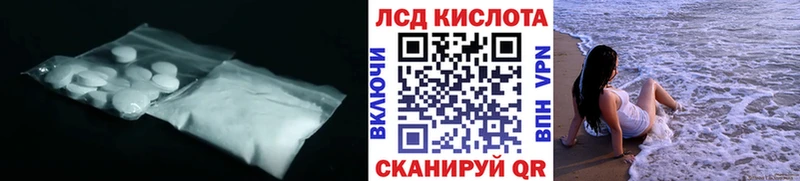купить закладку  Венёв  ссылка на мегу как войти  Лсд 25 экстази ecstasy 