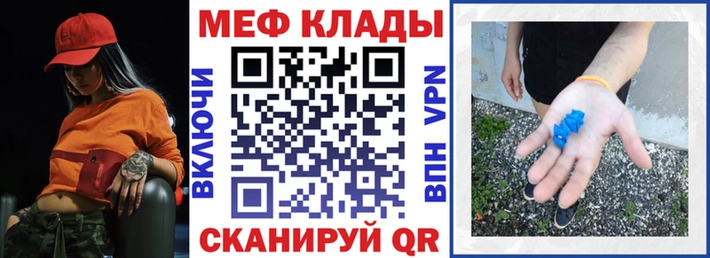 Мефедрон мяу мяу даркнет как зайти Венёв дарнет шоп