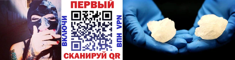 Первитин Methamphetamine  это Telegram  Венёв 