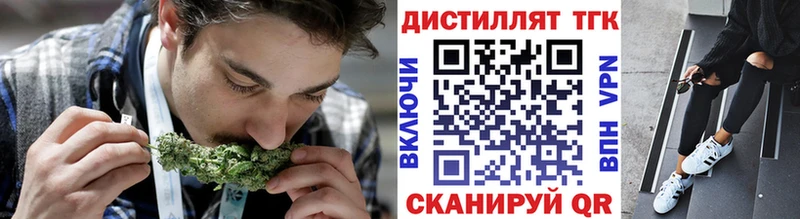 Дистиллят ТГК THC oil  купить наркотик  мориарти наркотические препараты  Венёв 